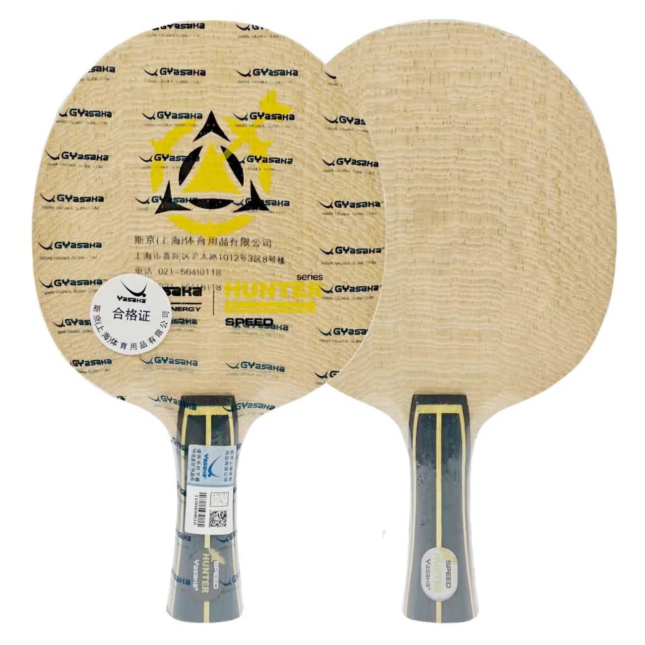 Table Tennis League - YASAKA Hunter Provincial Team Exclusive Table