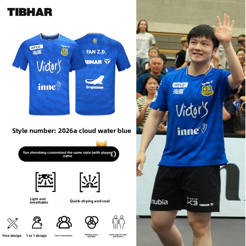 Odzież sportowa do tenisa stoł – Table Tennis League recenzja i cena