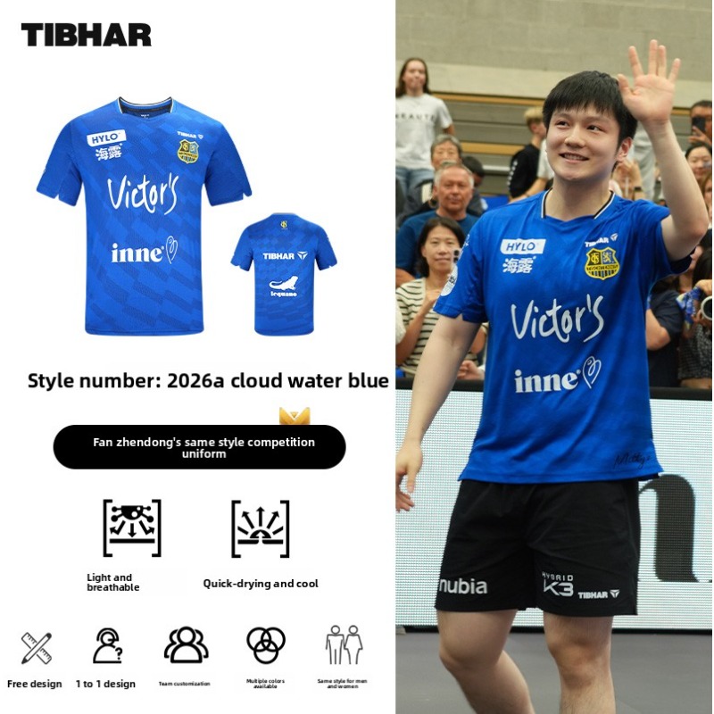 Odzież sportowa do tenisa stoł – Table Tennis League recenzja i cena