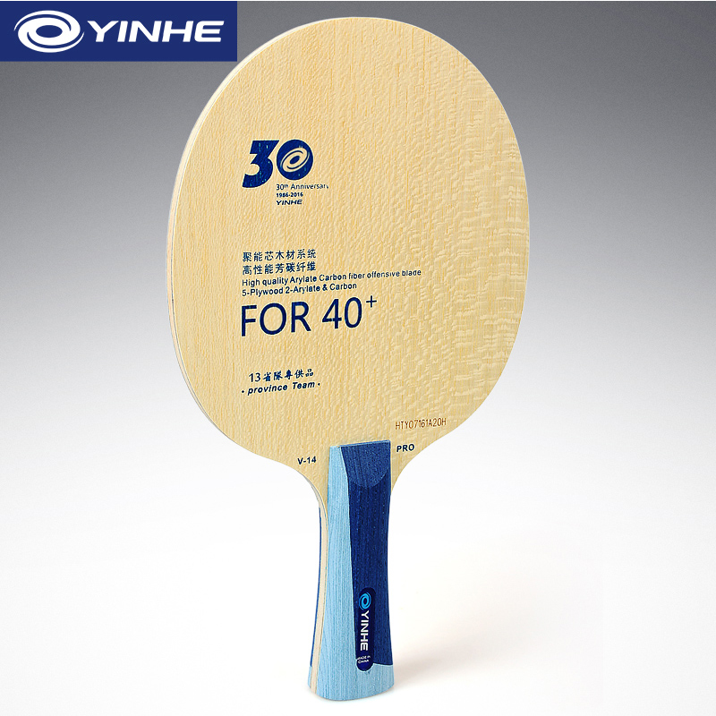 Yinhe V14 Pro ostrze do tenisa – Table Tennis League recenzja i cena