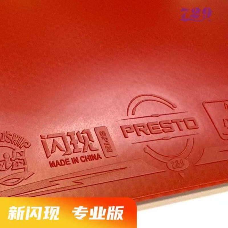 729 Flash Set Rubber Special A – Table Tennis League recenzja i cena