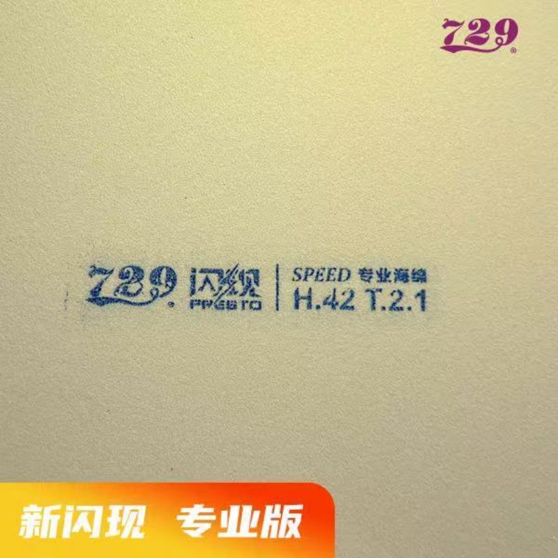 729 Flash Set Rubber Special A – Table Tennis League recenzja i cena